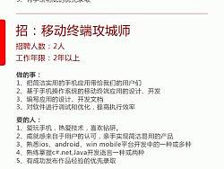 近期做了个招聘的设计，但是被公司领导说一塌糊涂。（个人主页-ZMTAxODI3Ng==） - 宣传物料 - 站酷设计师garry_f原创素材 - 站酷ZCOOL