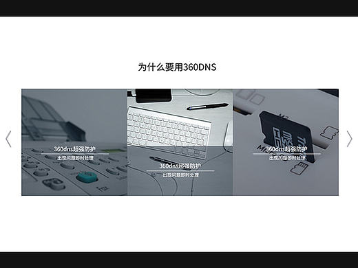 科技网站网页设计