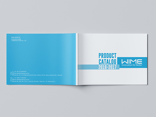 2016-2017产品画册设计