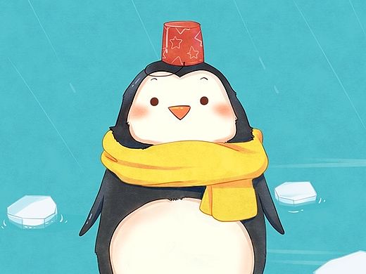 企鹅胖胖哒~