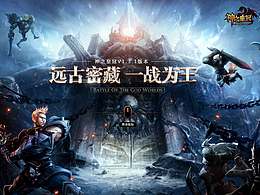 神之皇冠-官網(wǎng)