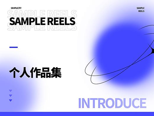 个人简历&电商作品集