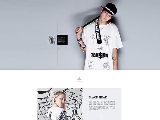 D2C 设计师个人作品页面改版