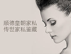顺德皇朝家私官网设计