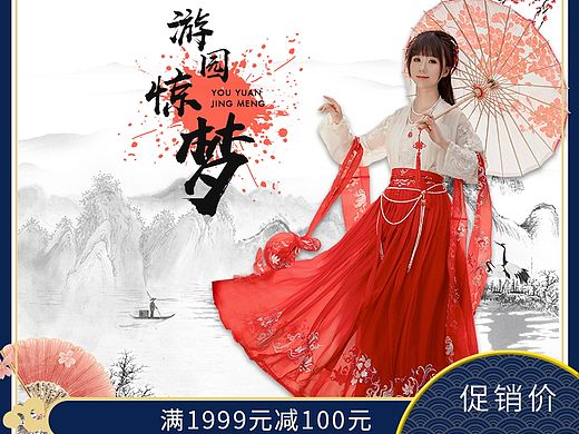 电商（个人主页-ZNTM1NTk2Mjg=） - 其他平面 - 站酷设计师再见米莱迪原创素材 - 站酷ZCOOL