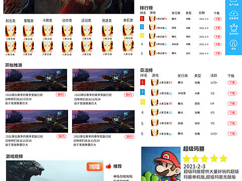 網(wǎng)頁（個人主頁-ZNTY4NTgzNjA=） - APP界面 - 站酷設計師星星新原創(chuàng)素材 - 站酷ZCOOL