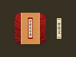 ui设计