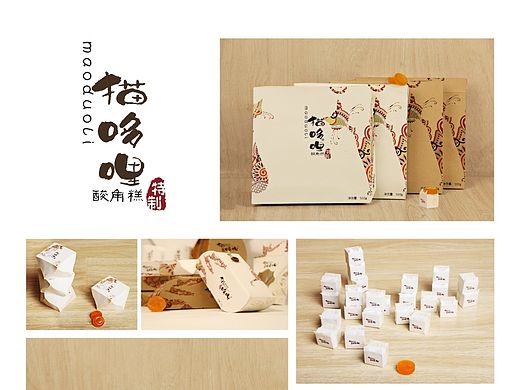 云南猫哆哩礼品包装