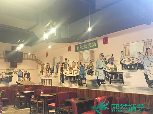 武汉熙然墙艺刘叔叔火锅店墙绘壁画设计