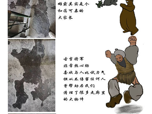 住在楼道里的另类邻居们