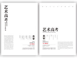 排版