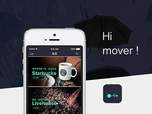 Hi movers 社交app