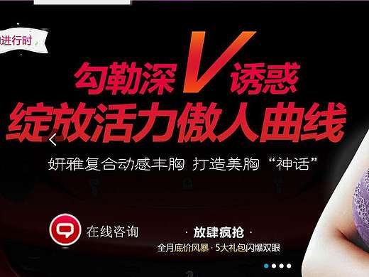 妍雅整形深V动感丰胸（个人主页-ZMTkxMDAyNzI=） - 运营设计 - 站酷设计师周绍龙博士整形原创素材 - 站酷ZCOOL