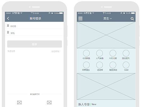 产品原型（个人主页-ZMjE3MjIwNzI=） - 其他 - 站酷设计师ALLEN459原创素材 - 站酷ZCOOL