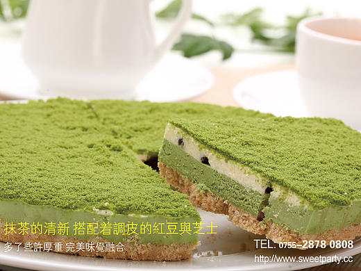 蛋糕海报