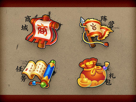 游戏图标练习