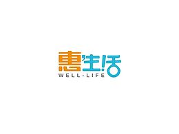 惠生活