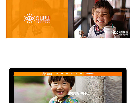 少儿美术logo设计
