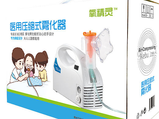 医疗类包装设计