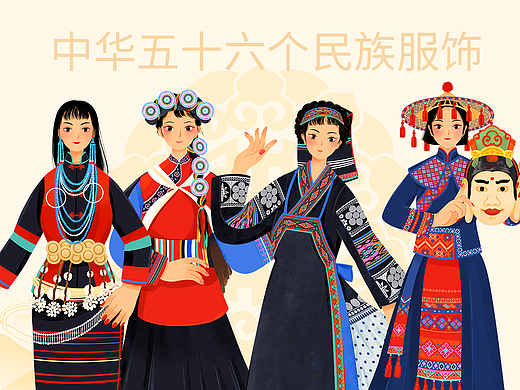 中华五十六个民族服饰插画