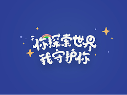品牌