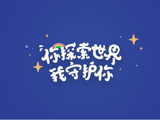作品集2 （Seven bubble）