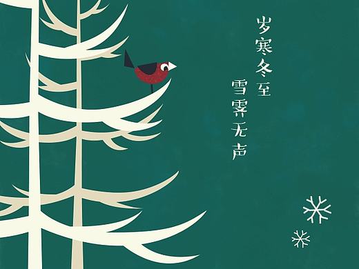 2015圣诞节H5
