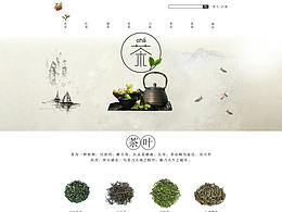 茶清