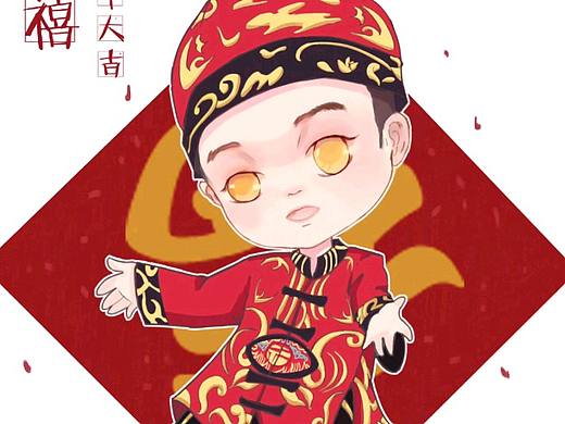 鼠年快乐哦