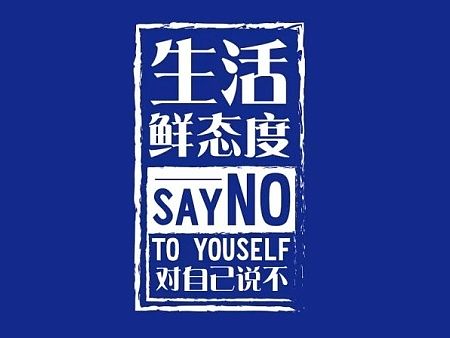 文字排版