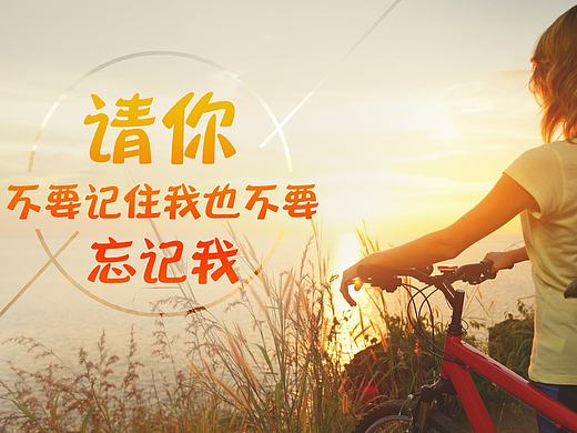 banner文字排版第六期