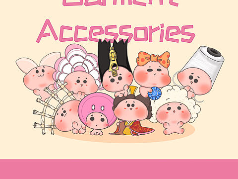 服装辅料肉球儿