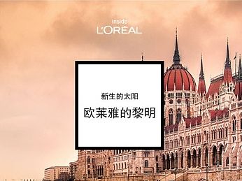 歐萊雅（個(gè)人主頁-ZMTM0NzczMDA=） - 企業(yè)官網(wǎng) - 站酷設(shè)計(jì)師朵朵大海原創(chuàng)素材 - 站酷ZCOOL