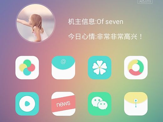 CO PRO 小米参赛主题
