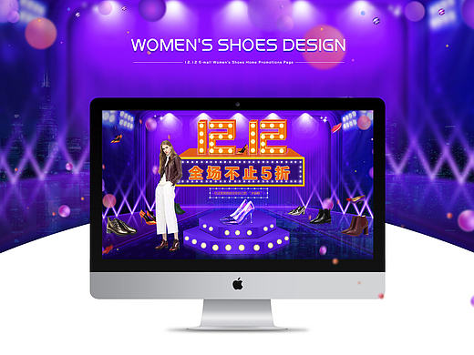 女鞋雙十二專題（個人主頁-ZMTkzNjA4MjA=） - 運營設(shè)計 - 站酷設(shè)計師瑪麗蘇檸檬味原創(chuàng)素材 - 站酷ZCOOL