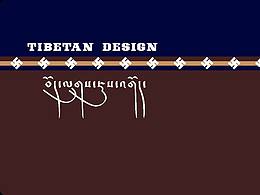 藏式鼠標(biāo)墊