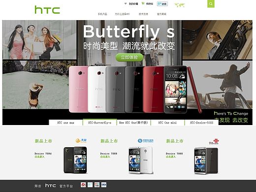 HTC网页（代码实现）