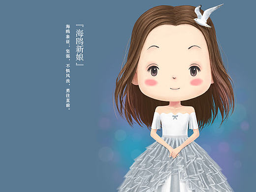 鳥兒新娘——海鷗新娘（個人主頁-ZMTcxNzAyNTY=） - 創(chuàng)作習作 - 站酷設計師番薯多多原創(chuàng)素材 - 站酷ZCOOL