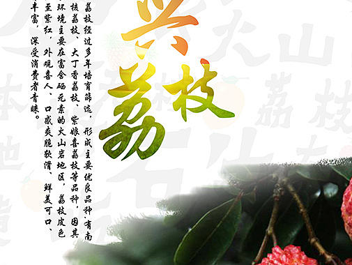 永兴产品