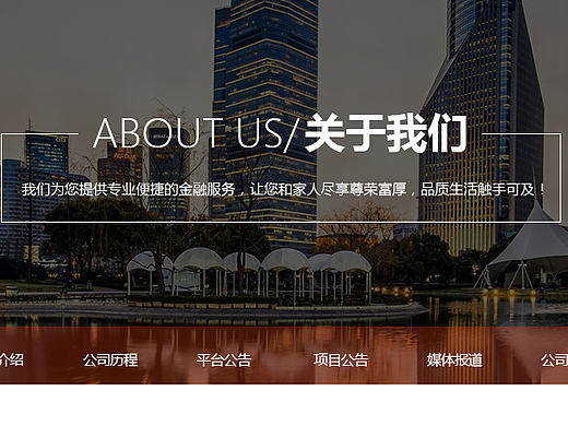 关于我们