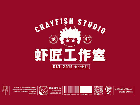 龙虾店品牌