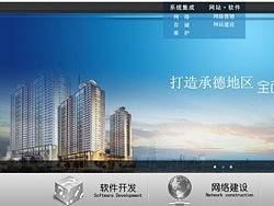 科技公司首页样式
