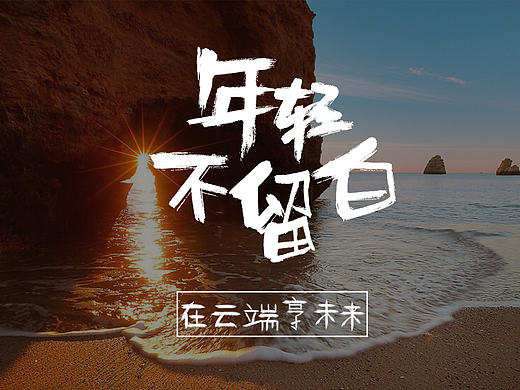 主KV