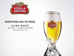 STELLA ARTIOS  2012