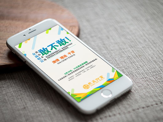 海报，工作证，会场展架