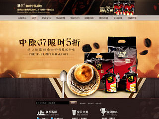 这排好迷茫阿，最终咬了咬牙磕了粗来一张稿子（个人主页-ZNDkwODk5Mg==） - 电商 - 站酷设计师MARTINming原创素材 - 站酷ZCOOL