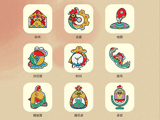 鸡祥如意 icon设计