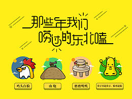 毕设