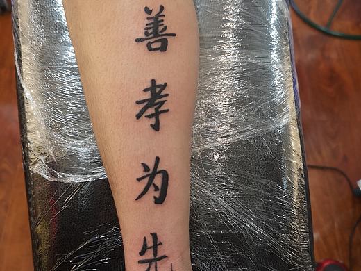 百善孝为先（个人主页-ZMzQwNTM3NjA=） - 绘画 - 站酷设计师V18062555978原创素材 - 站酷ZCOOL