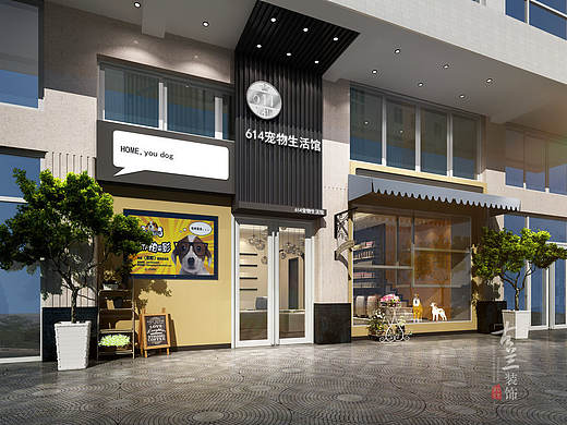 咸阳专业特色宠物店设计公司设计案例丨佛山614宠物生活馆丨古兰装饰